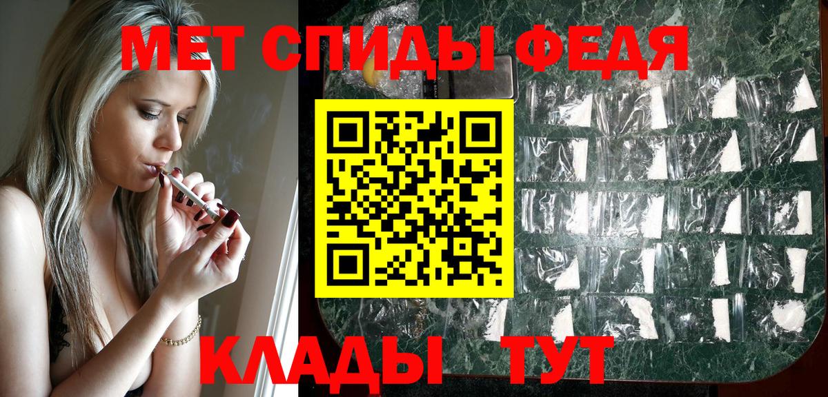 Амфетамин  Вход с VPN  Барнаул  Амфетамин  АМФ 97% 