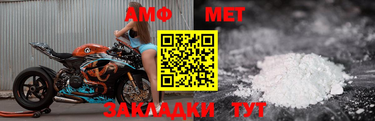 Кокаин  ГАШ  Марихуана  Метамфетамин  MDMA  Вход с VPN  Барнаул  Амфетамин   МЕФ кристаллы 