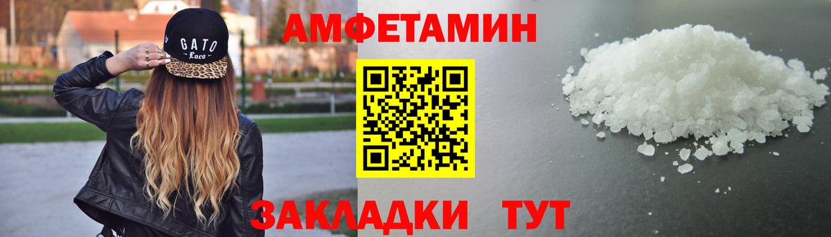 АМФ Premium Барнаул