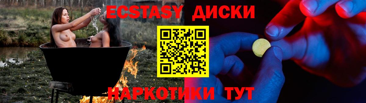 мориарти формула  Вход с VPN  ЭКСТАЗИ 300 mg  Барнаул  Ecstasy Philipp Plein 