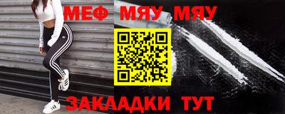 мефедрон VHQ Коломна