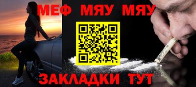мефедрон VHQ Коломна