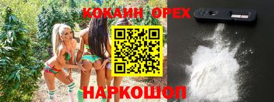 синтетический гашиш Ковров