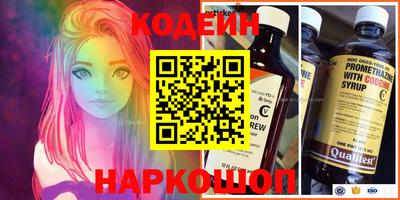 мефедрон VHQ Коломна