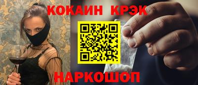 мефедрон VHQ Коломна