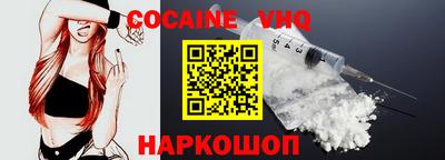 синтетический гашиш Ковров