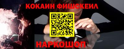мефедрон VHQ Коломна