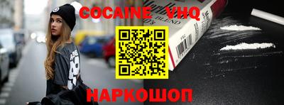 синтетический гашиш Ковров