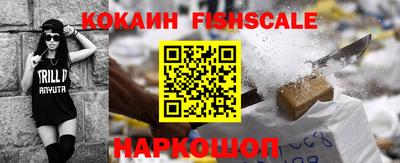 синтетический гашиш Ковров