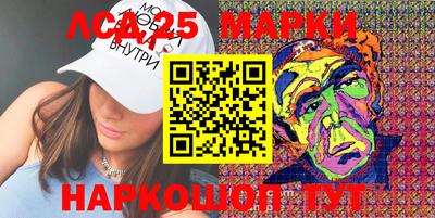 синтетический гашиш Ковров