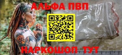 a pvp Когалым