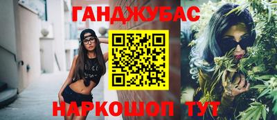 мефедрон VHQ Коломна