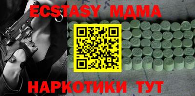 синтетический гашиш Ковров