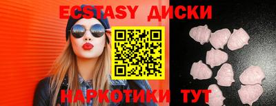 мефедрон VHQ Коломна