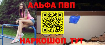 синтетический гашиш Ковров