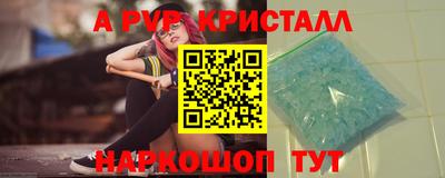 синтетический гашиш Ковров