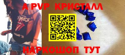 мефедрон VHQ Коломна