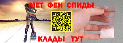 мефедрон VHQ Коломна