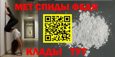 мефедрон VHQ Коломна