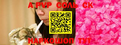 синтетический гашиш Ковров