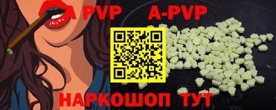 мефедрон VHQ Коломна