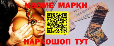 синтетический гашиш Ковров