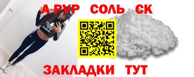 мефедрон VHQ Коломна