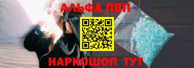 мефедрон VHQ Коломна