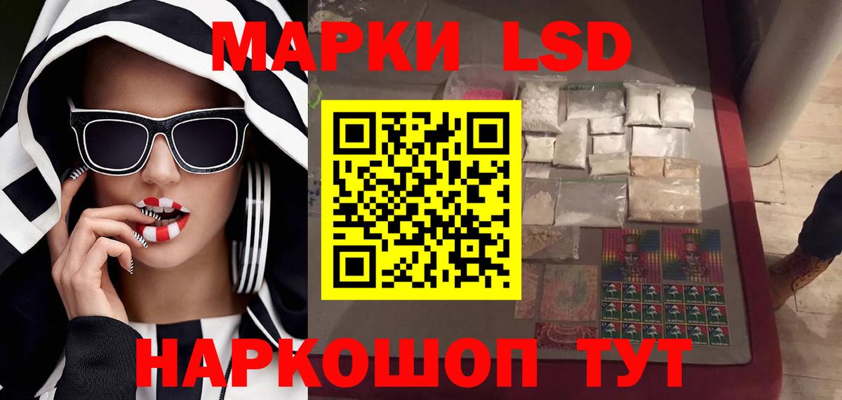 Барнаул  ЛСД экстази ecstasy    маркетплейс  Вход с VPN 