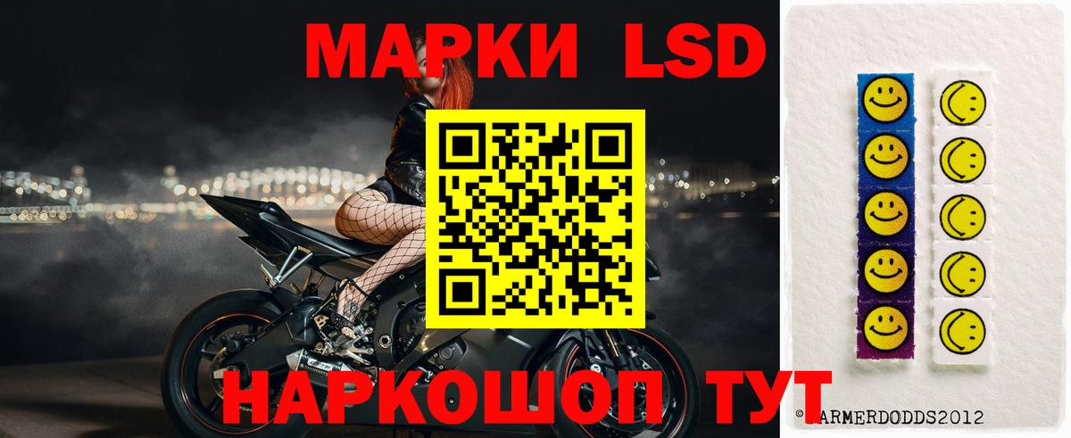 ЛСД экстази ecstasy Барнаул
