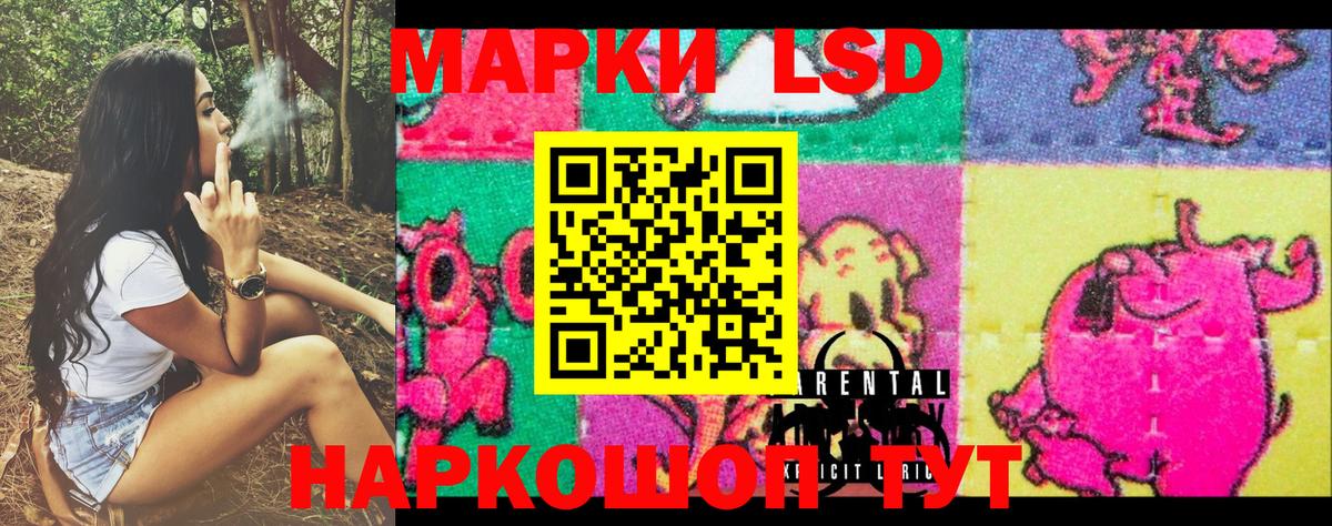 Марки 25I-NBOMe 1,5мг  Вход с VPN  Марки 25I-NBOMe 1,5мг  Барнаул 